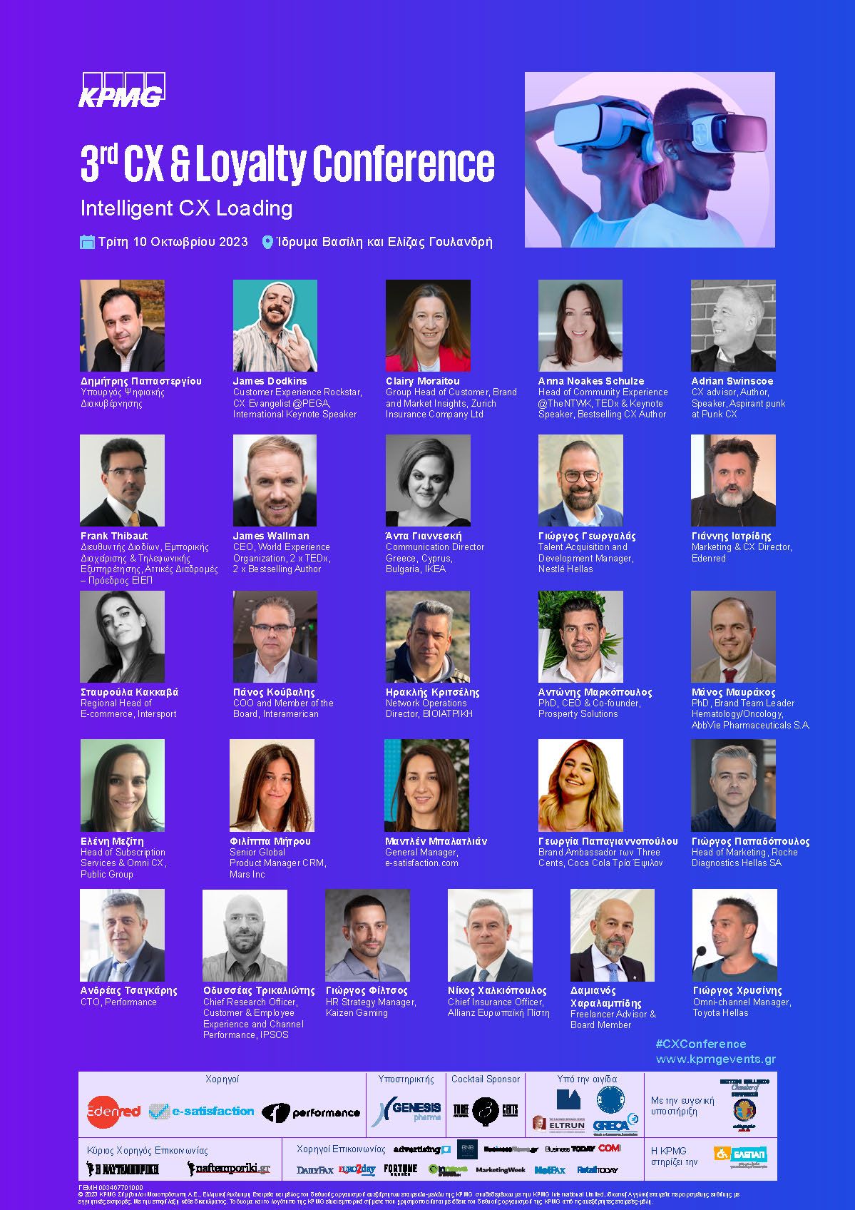 3rd cx and loyalty all speakers ad