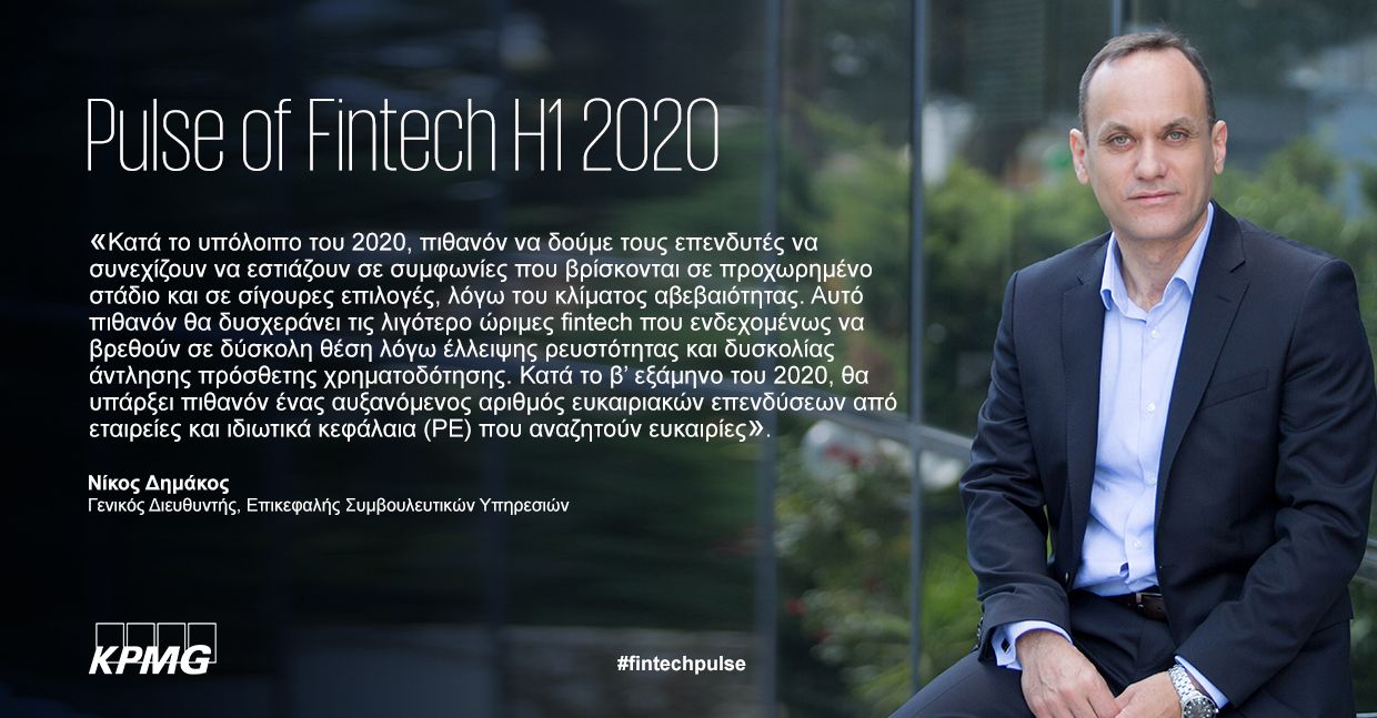 gr pulse of fintech h1 2020 dimakos quote