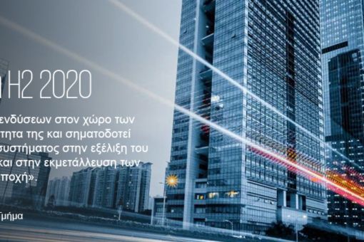 krimizis quote pulse of fintech h2 2020