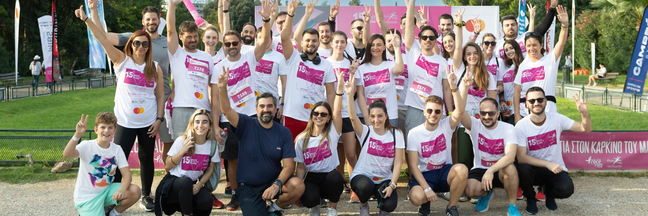 greece race for the cure