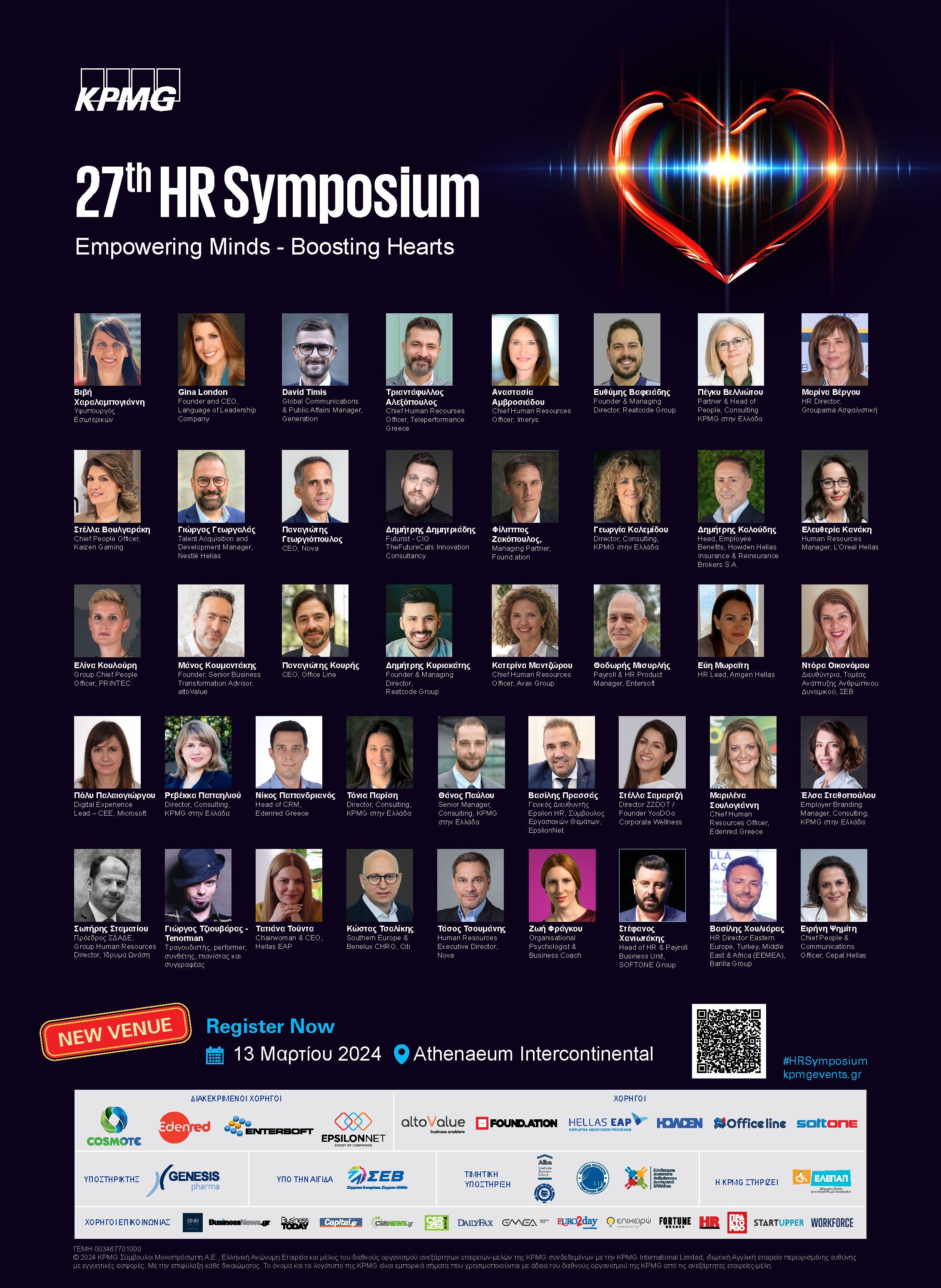 banner with all speakers and sponsors of 27th hr symposium