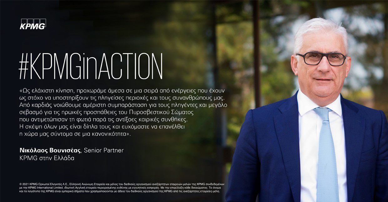 nick vouniseas quote