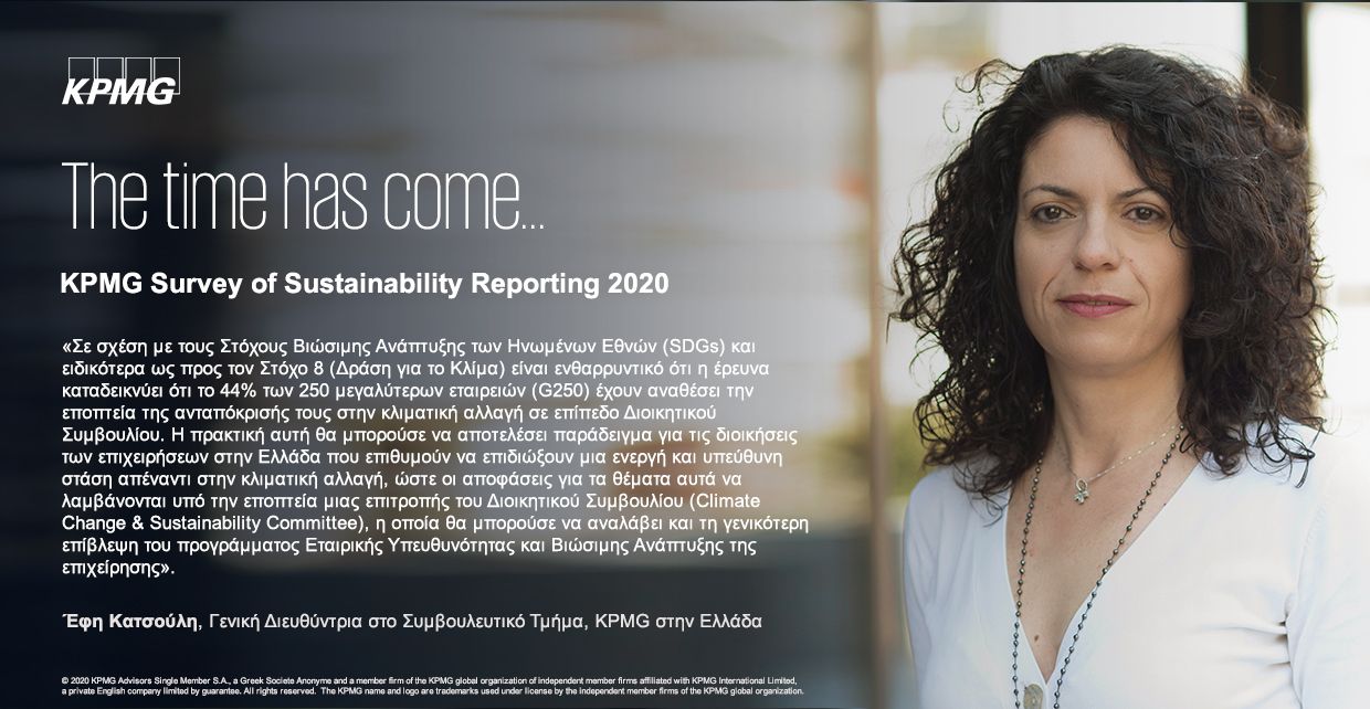 effie katsouli quote