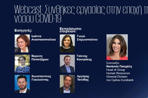 gr-webcast-working-barometer-speakers