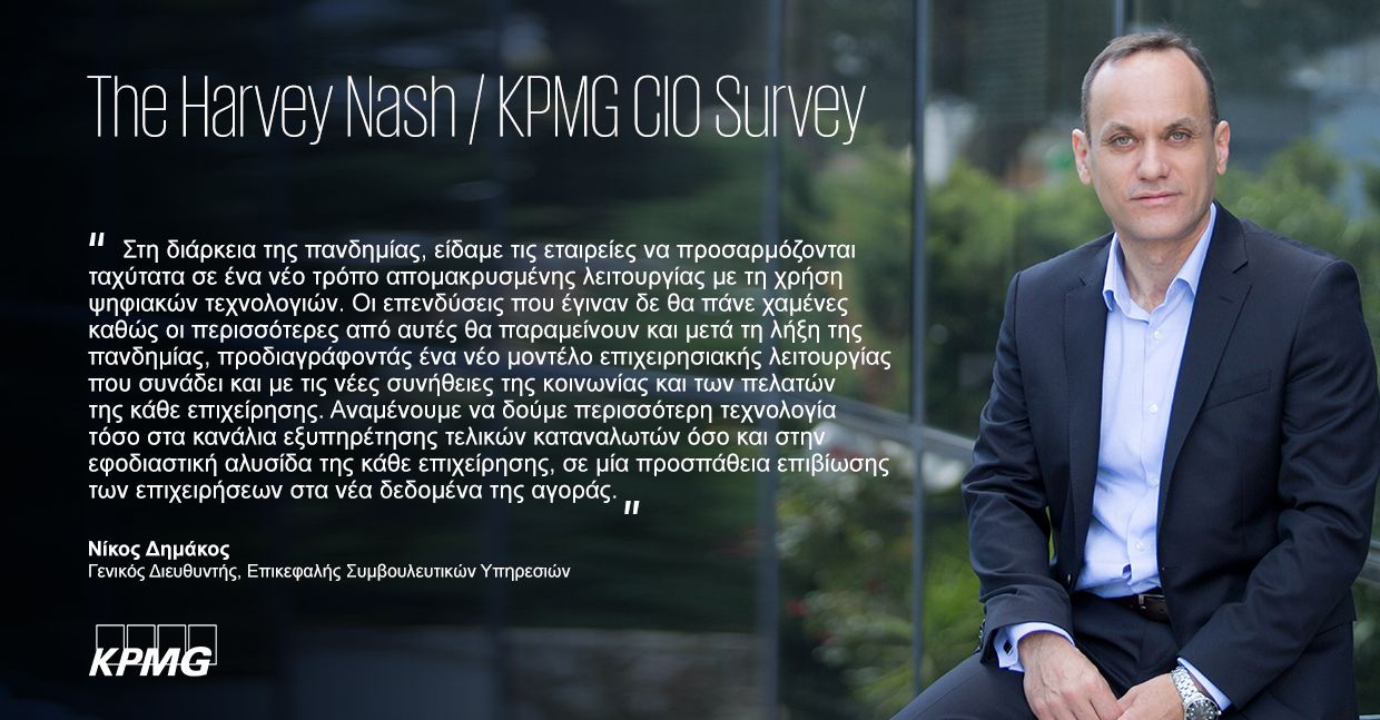 2020 harvey nash kpmg cio survey dimakos quote