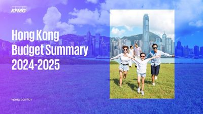 Hong Kong Budget Summary 2024 2025 KPMG China   Hong Kong Budget Summary 2024 2025 Banner Cover En