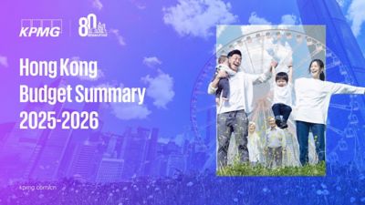 Hong Kong Budget Summary 2025 2026 KPMG China Hong Kong Budget Summary 2025 2026 Banner Cover En V3