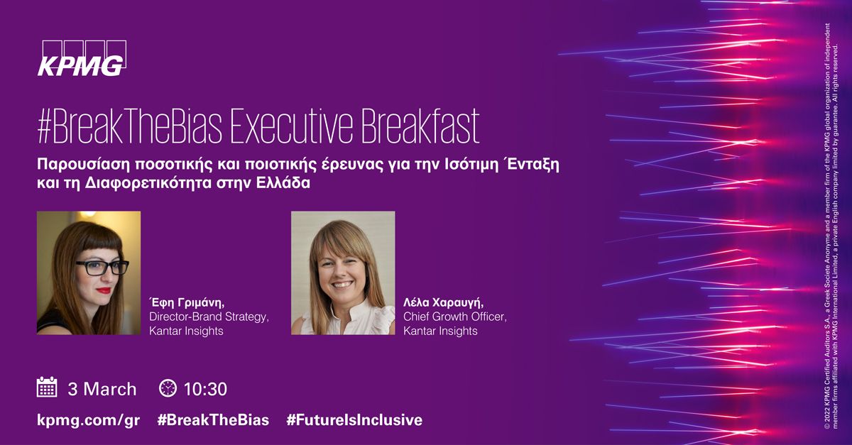 international women's day kantar's social speakers efi grimani and lela xaraugi