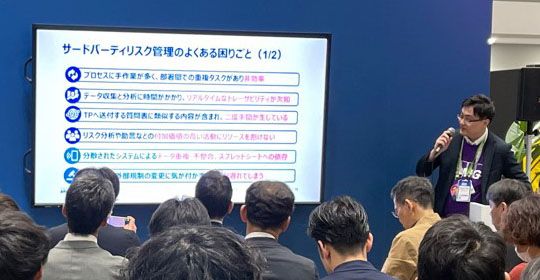 KPMGが考えるAIを使った業務変革の最短距離_写真2