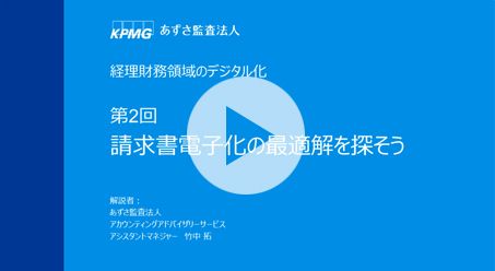 第2回動画サムネイル