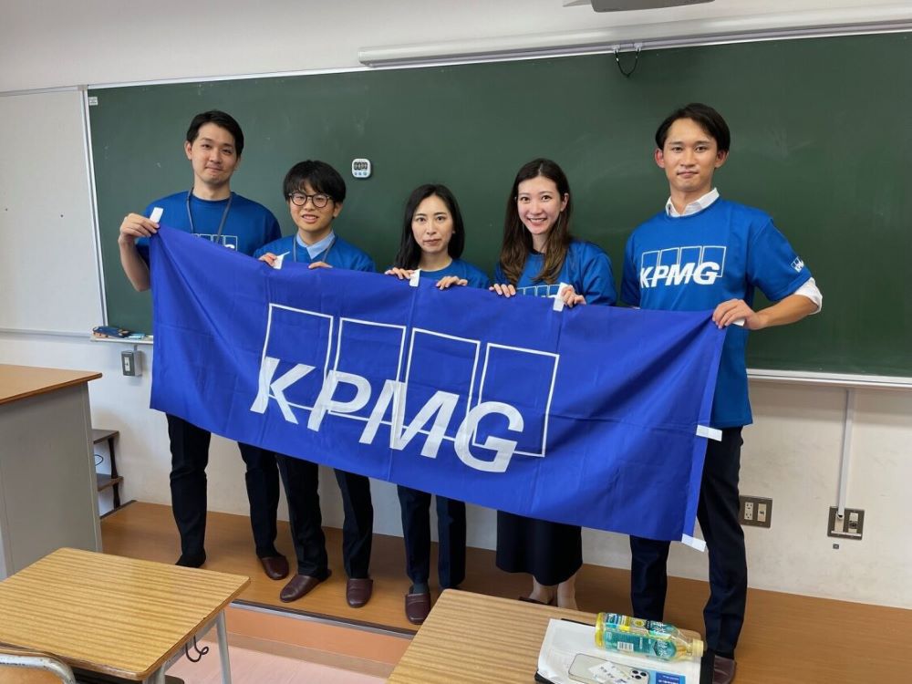 KPMG Global Cyber Day 2023-3