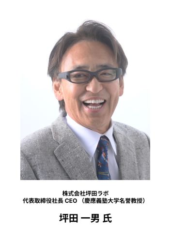 坪田一男氏