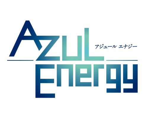 AZUL Energy株式会社