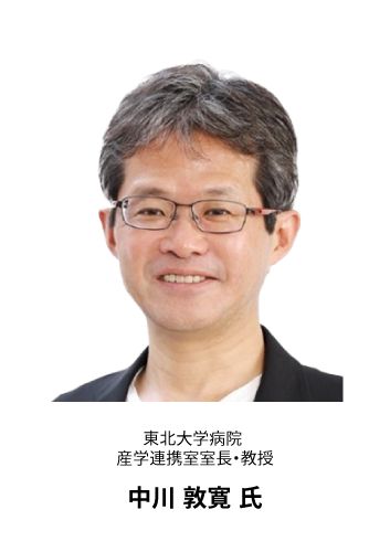 中川敦寛氏