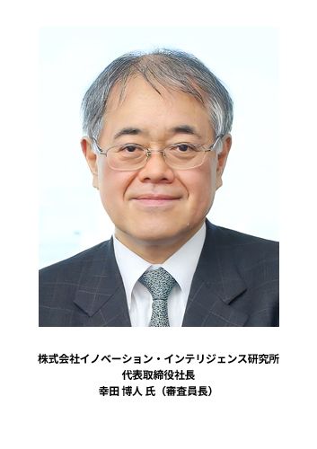 幸田博人氏