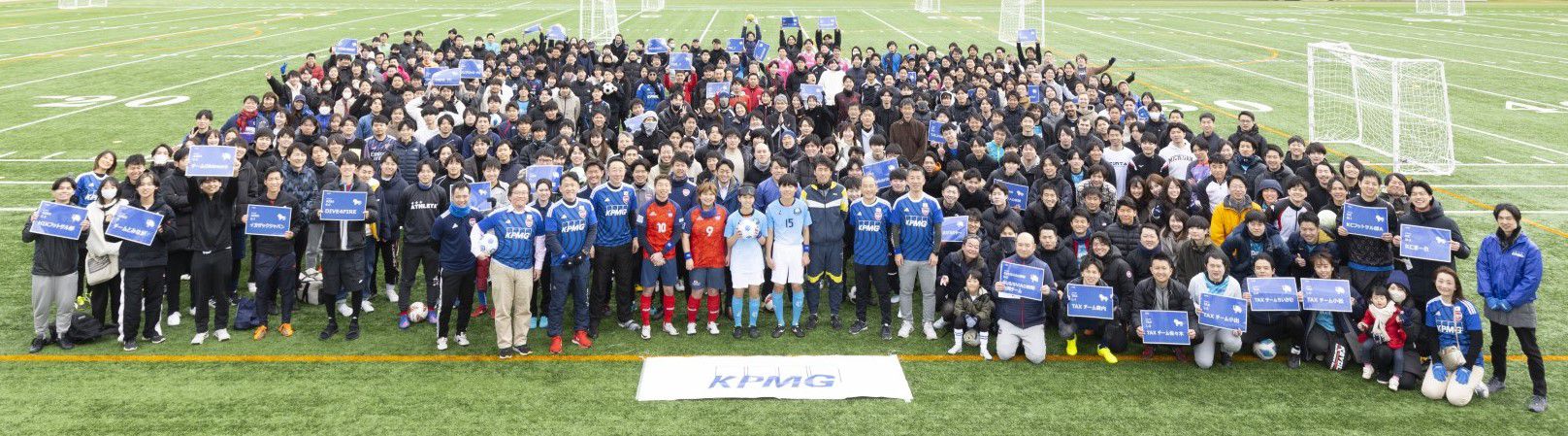 KPMGジャパンフットサル大会開催報告-1