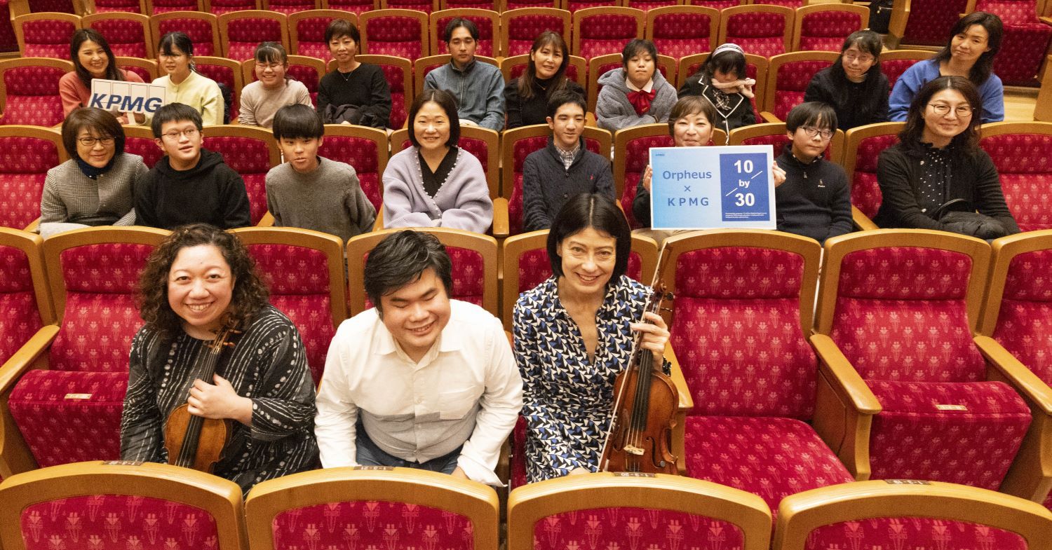 「オルフェウス室内管弦楽団」とピアニスト辻井伸行氏のコンサートに子どもたちを招待-1