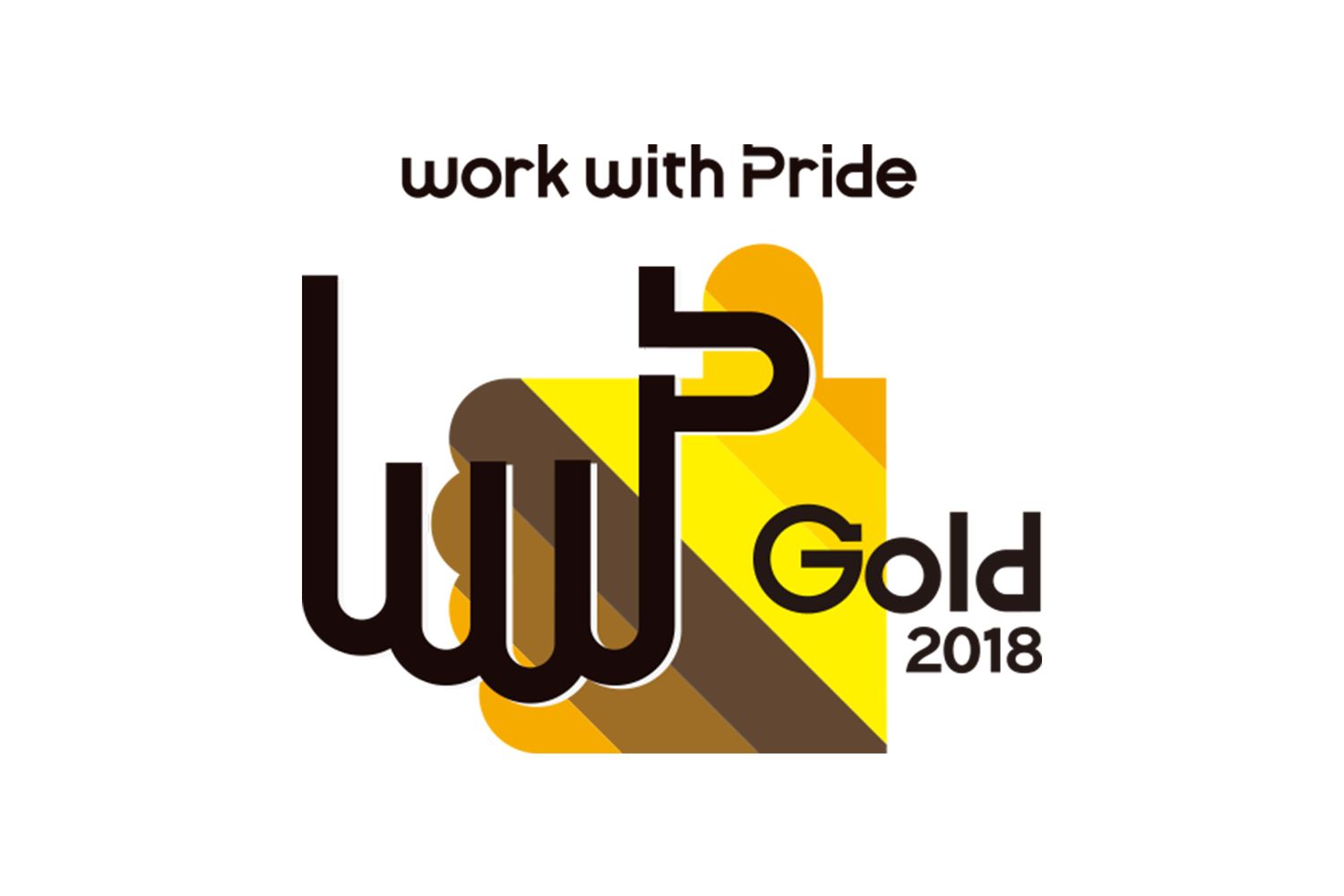 work with Pride ロゴ