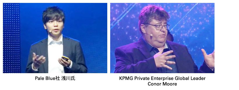 KPMGグローバルテックイノベーター2023日本代表Pale Blue社 浅川氏 KPMG Private Enterprise Global Leader Conor Moore