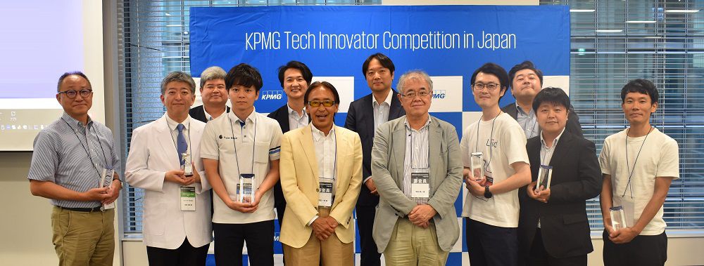 【開催報告】KPMG Global Tech Innovator Competition in Japan 2023-01