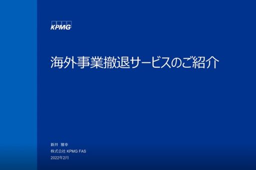 関連動画