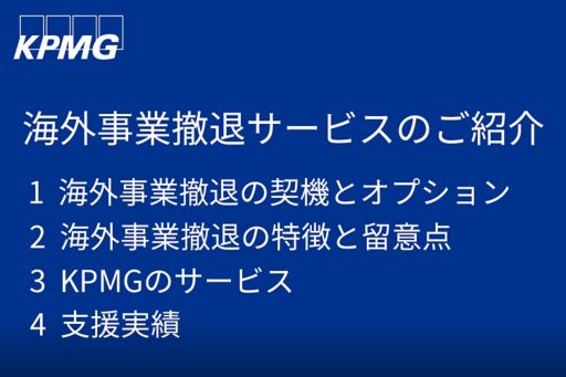 関連動画