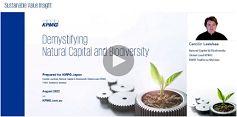 「Demystifying Natural Capital and Biodiversity」