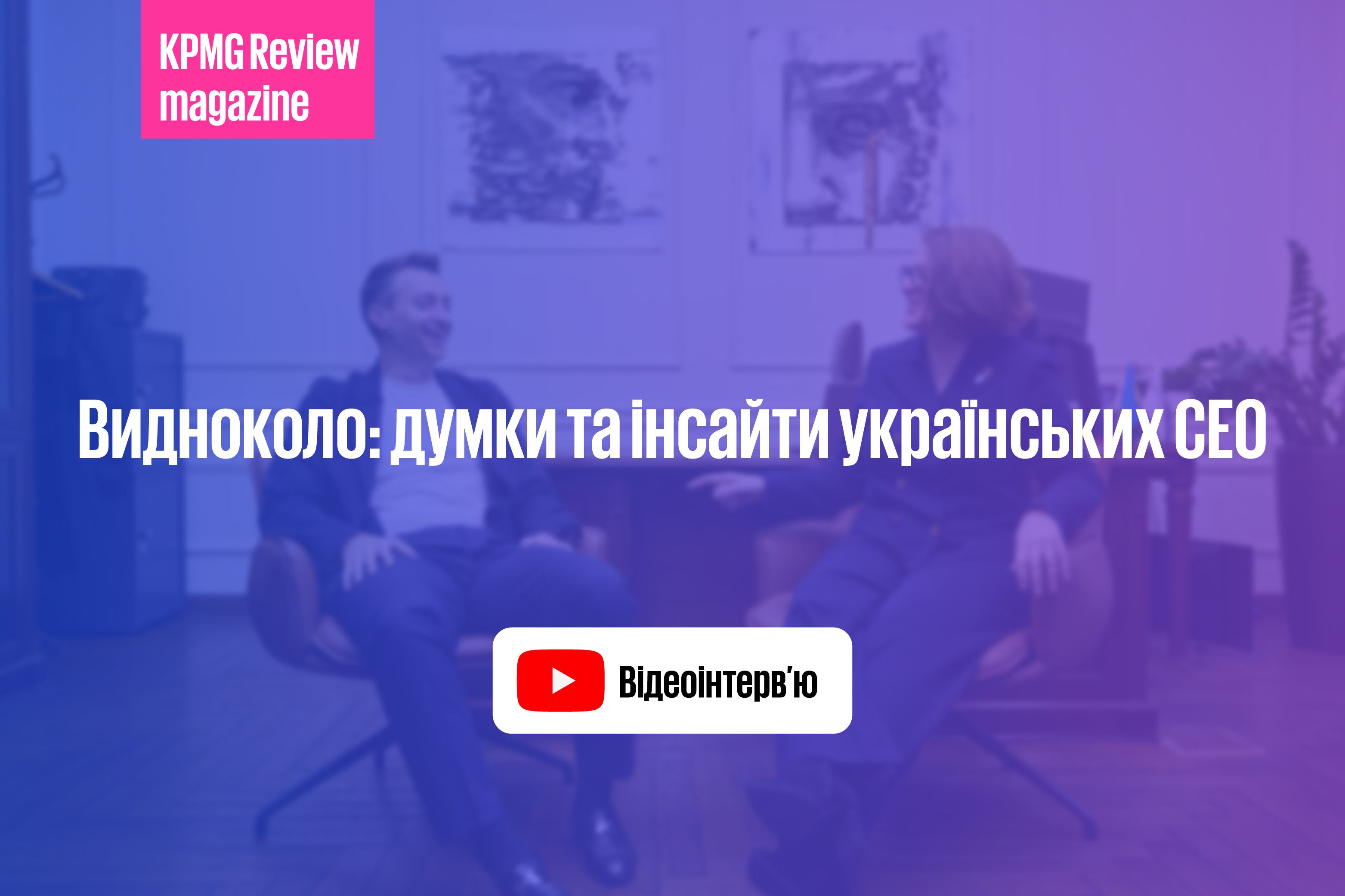 vydnokolo-youtube-link