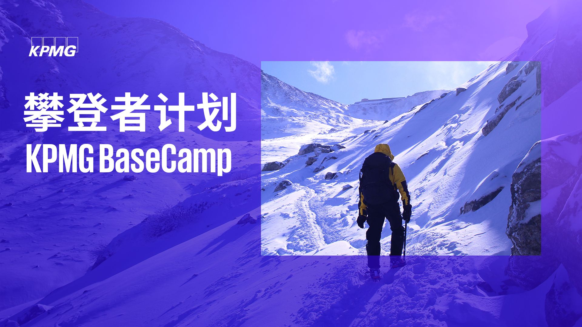 basecamp