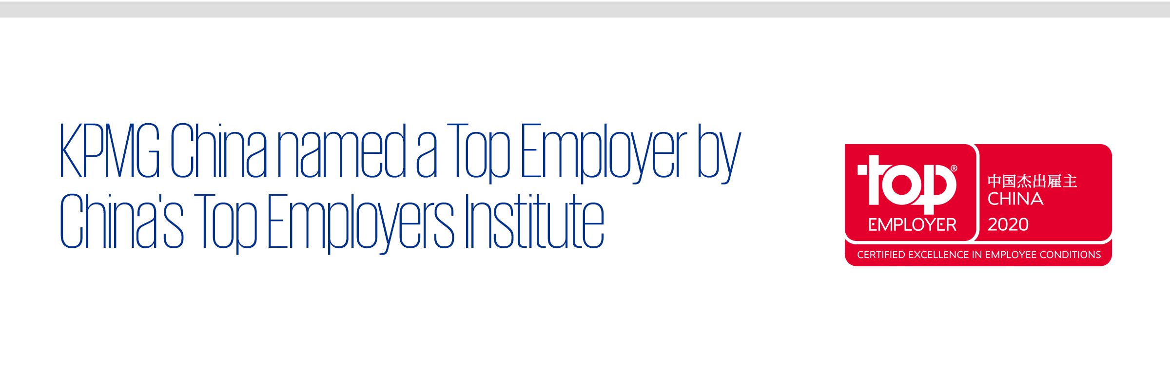 KPMG China named a Top Employer by China's Top Employers Institute