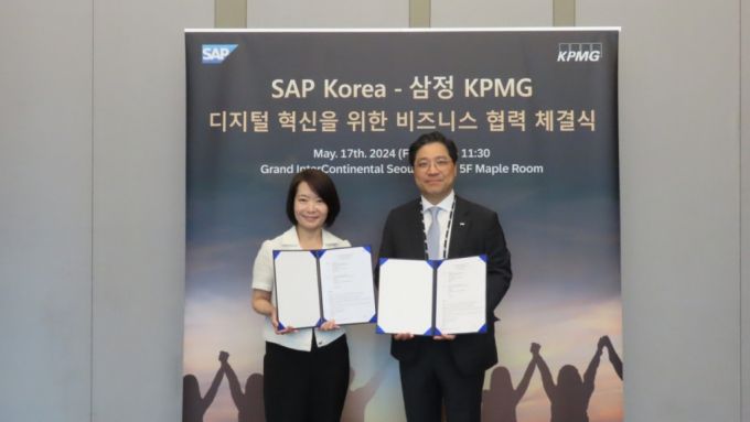 Samjong KPMG Press release