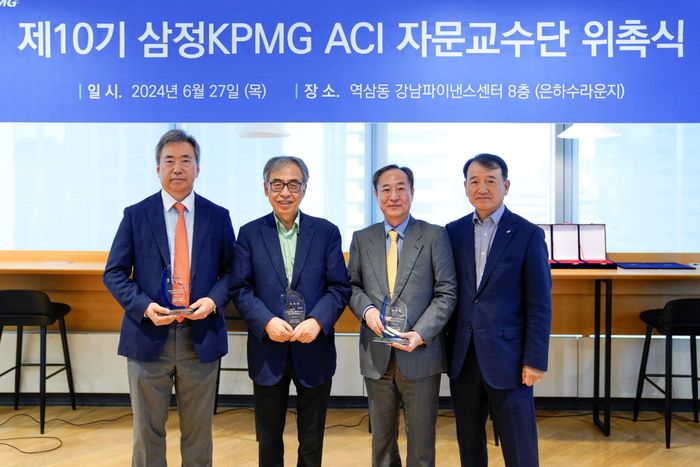 Samjong KPMG Press release