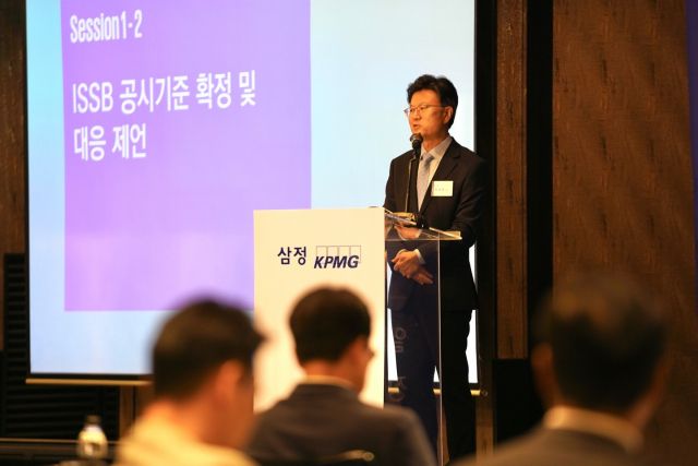 Samjong KPMG Press release