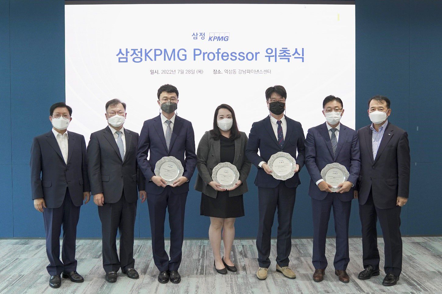 Samjong KPMG Press release