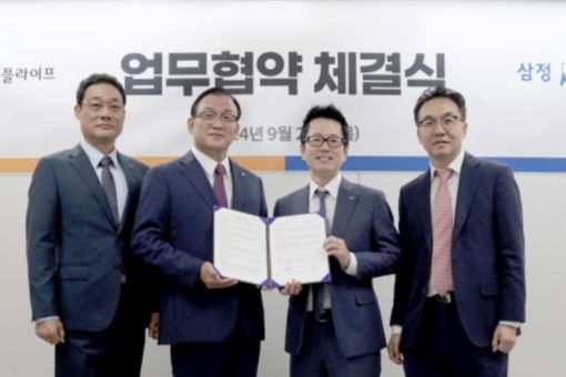 삼정KPMG, 피플라이프와 '중기 M&A 사업 협력' MOU