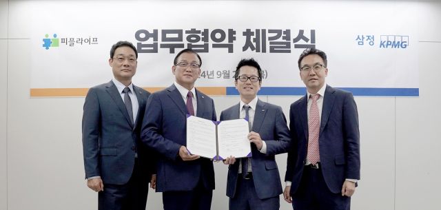 Samjong KPMG Press release