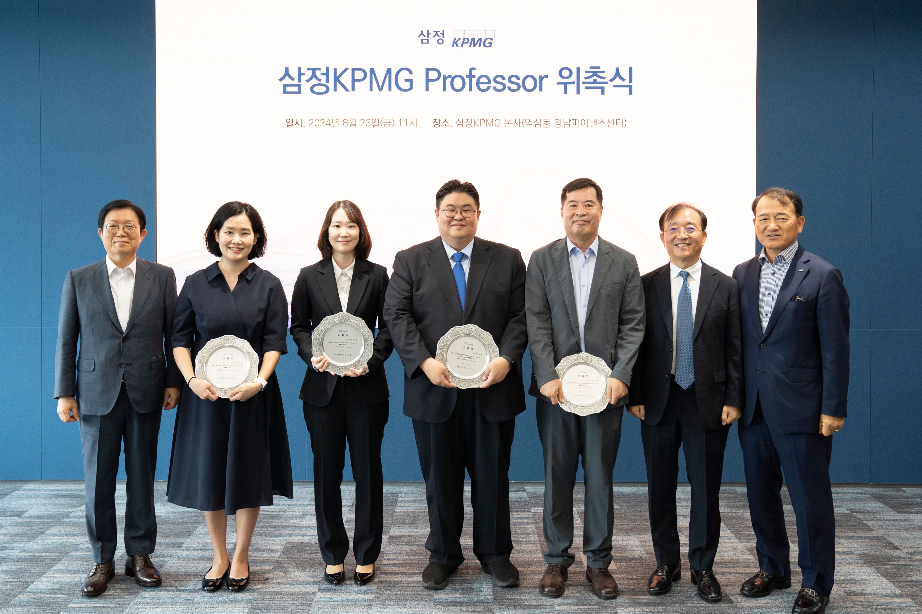 Samjong KPMG Press release