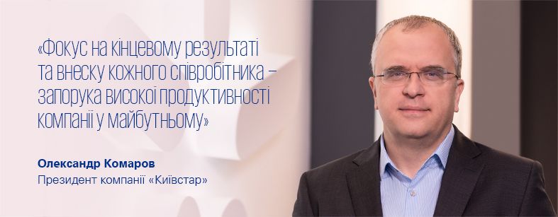 Олександр Комаров 