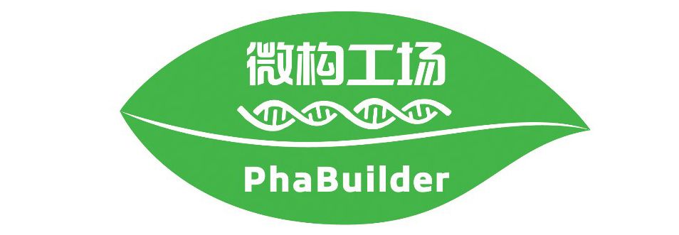 PhaBuilder