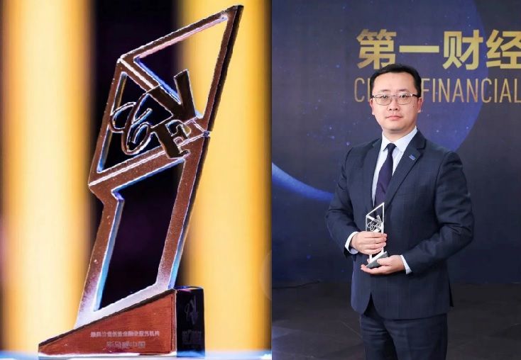 KPMG China was awarded as the most valuable and creative financial services firm