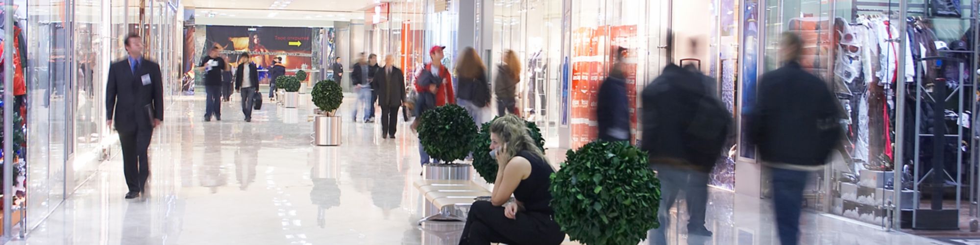 Shopping mall