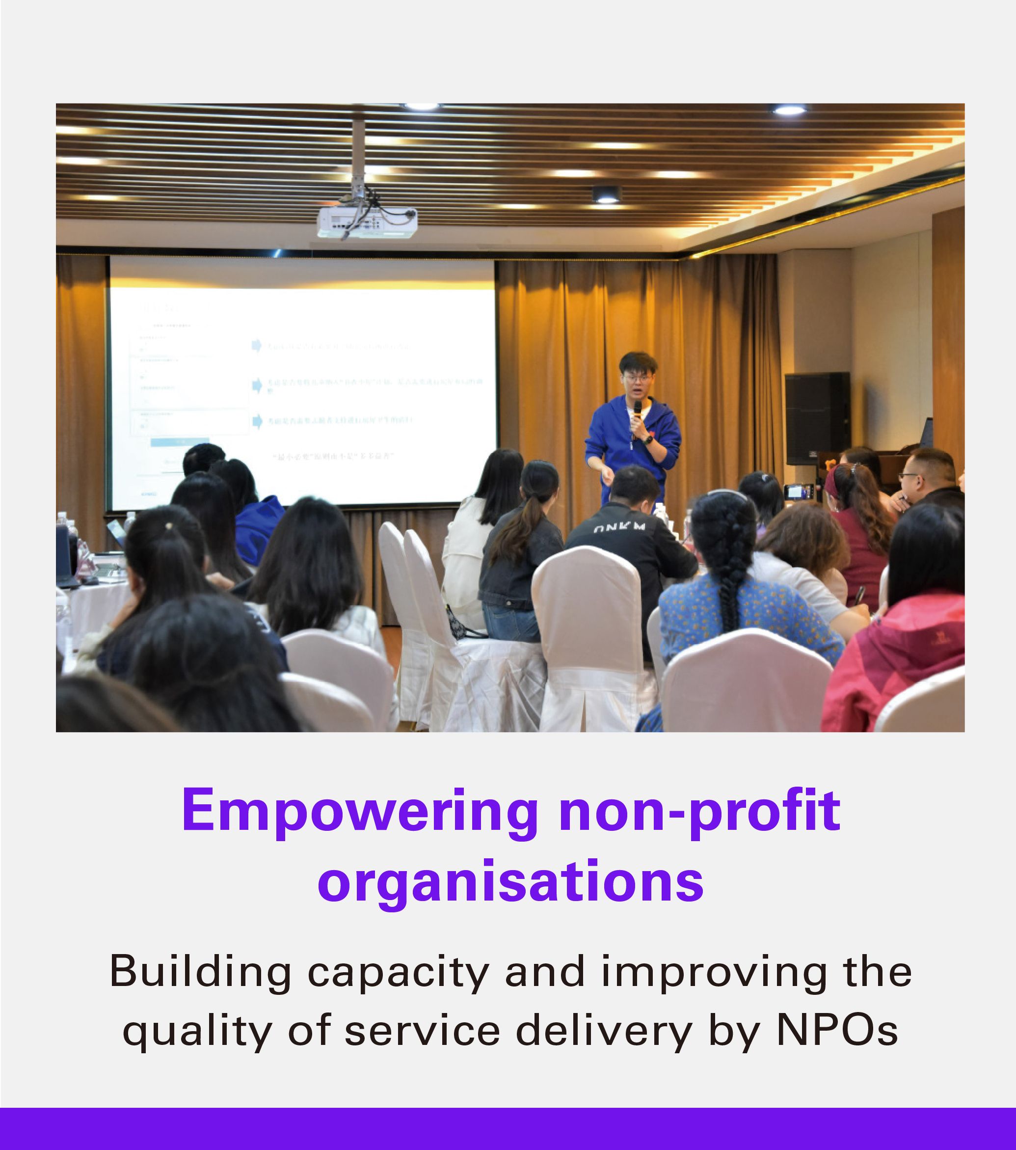 Empowering non-profit organisations