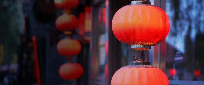 Red round lantern China