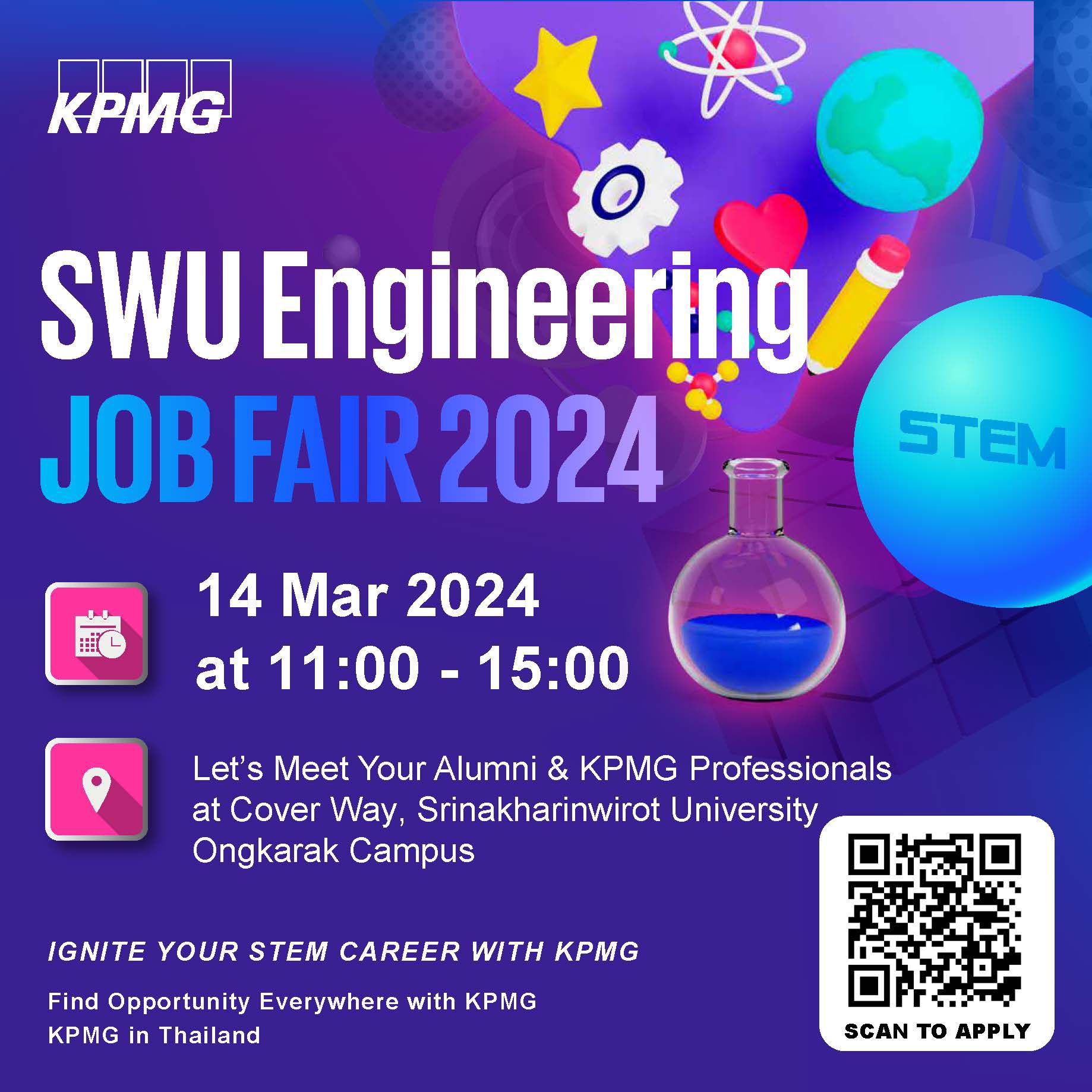 SWU Engineering Job Fair 2024
