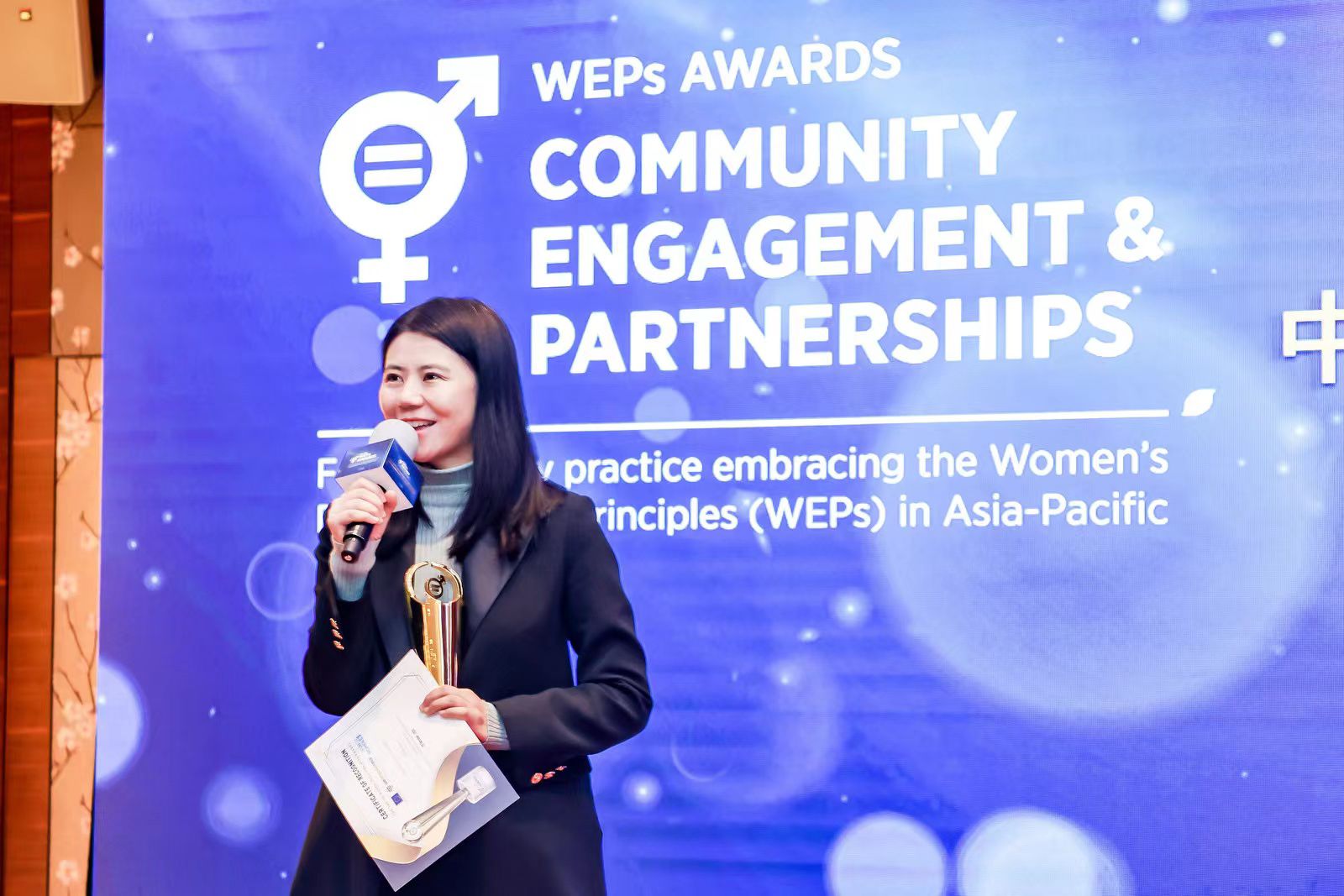 the UN Women’s China WEPs Awards