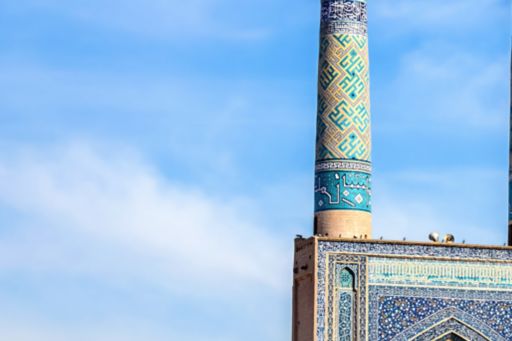 12 sektör için İran rehberi 