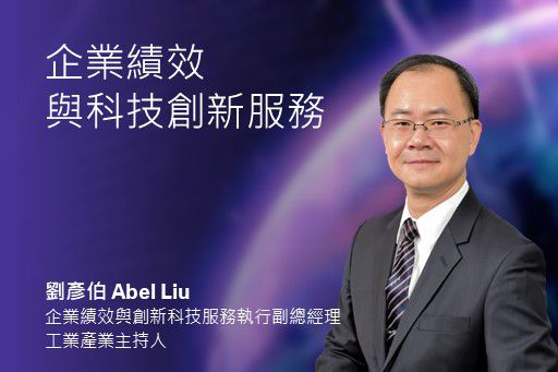 Abel Liu