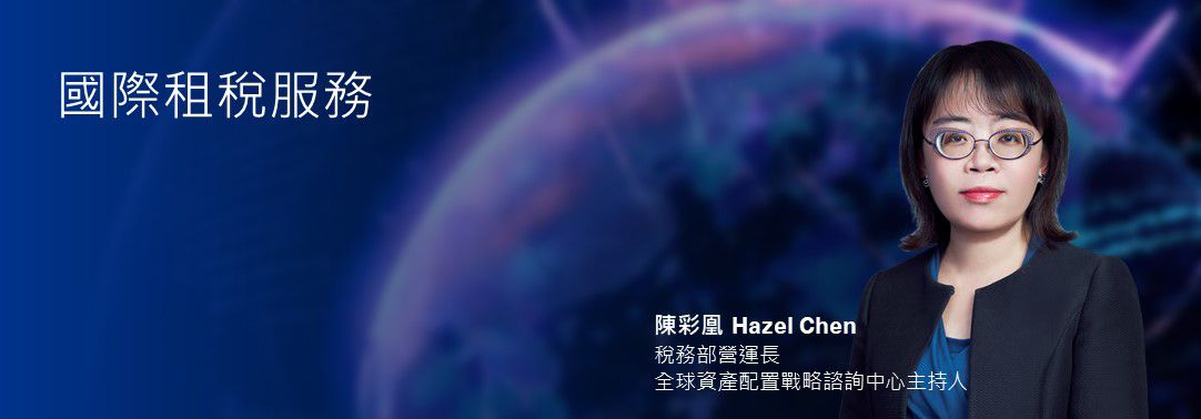 Hazel Chen