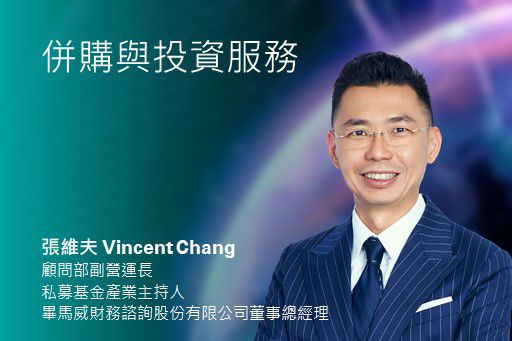 Vincent Chang