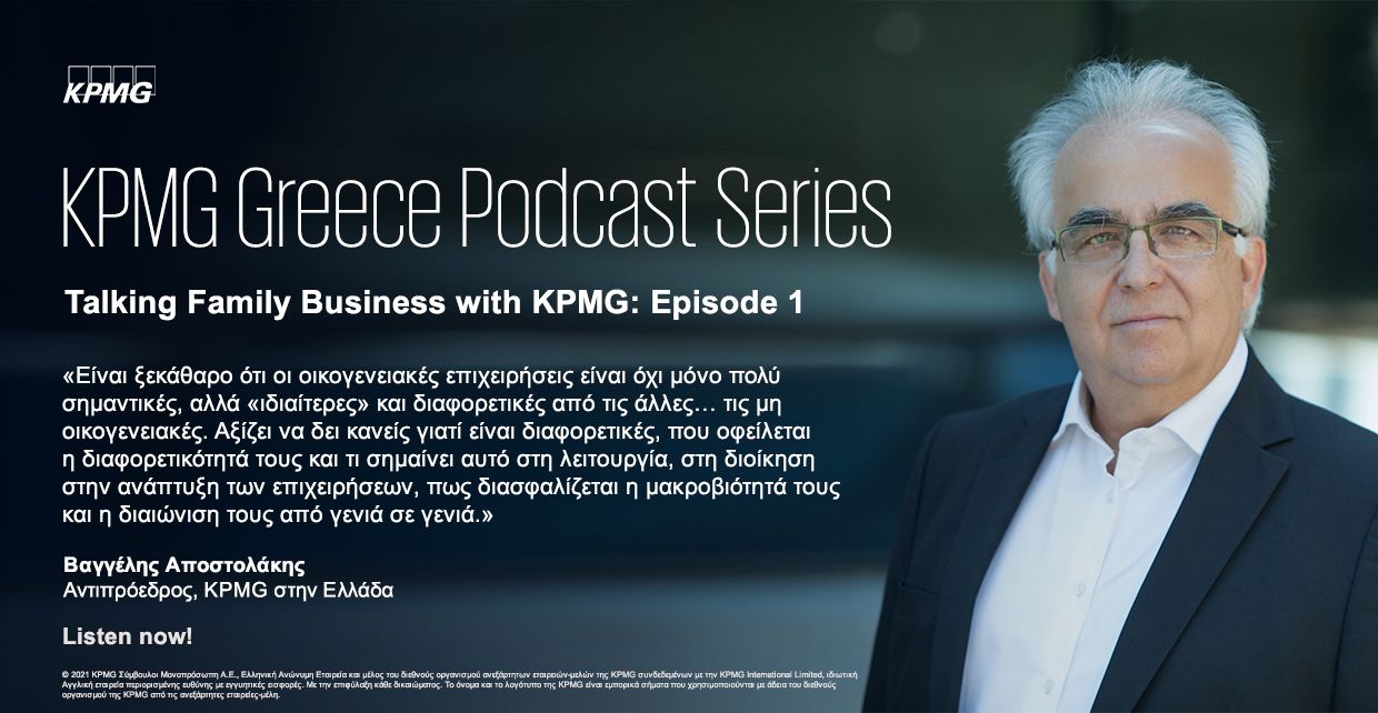 Evangelos Apostolakis Quote on "Talking Family Business with KPMG", episode 1,  KPMG Podcasts